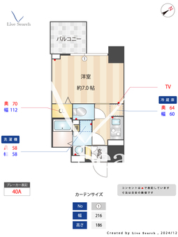 S-RESIDENCE難波大国町Deux 809 【大阪府芦原橋駅】 の間取り図