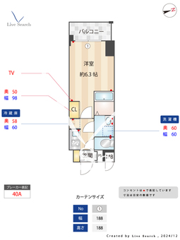 S-RESIDENCE福島玉川Tres 902 【大阪府玉川駅】 の間取り図
