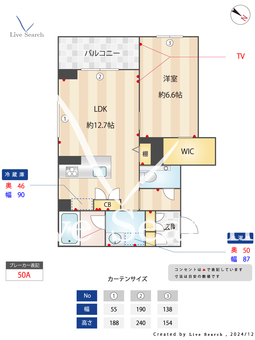 グレイスピアランス 201 【埼玉県三郷中央駅】 の間取り図