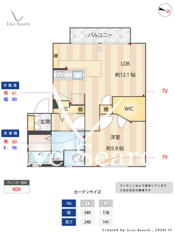 クレイドル青葉 102 【東京都秋津駅】 の間取り図