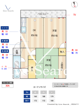 クレヴァービル江戸川 401 【東京都江戸川駅】 の間取り図