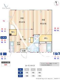 クレール羽沢B棟 101 【東京都小竹向原駅】 の間取り図