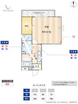 クレール水元 201 【東京都金町駅】 の間取り図