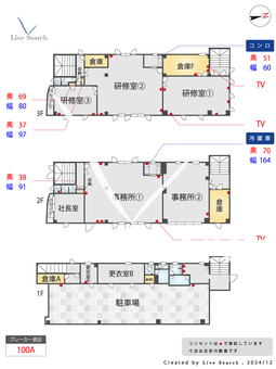 箱崎6丁目事務所  【福岡県箱崎九大前駅】 の間取り図