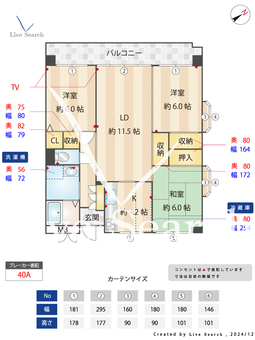 アンジュビル室見 202 【福岡県市営地下鉄室見駅（空港線）-4分】 の間取り図