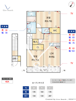 コスモ・グランシャリオ 202 【東京都飛田給駅】 の間取り図