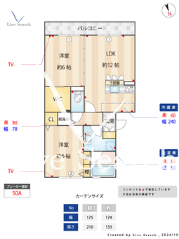 コモレビ大蔵 F203 【東京都成城学園前駅】 の間取り図