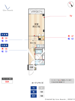 コリンH1 403 【東京都梅屋敷駅】 の間取り図