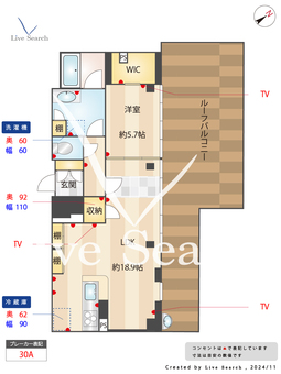 コンフォリア芝浦MOKU 905 【東京都田町駅】 の間取り図