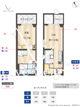 コンフォリア上目黒 107 【東京都池尻大橋駅】 の間取り図