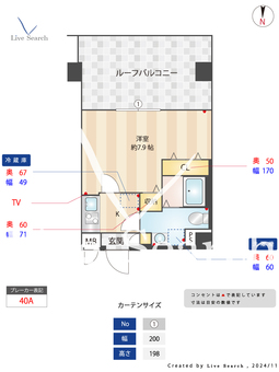 コンフォリア北池袋 1101 【東京都下板橋駅】 の間取り図