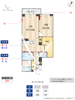 シャーメゾンルナ 102 【埼玉県浦和美園駅】 の間取り図