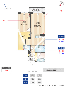シャーメゾンルナ 103 【埼玉県浦和美園駅】 の間取り図
