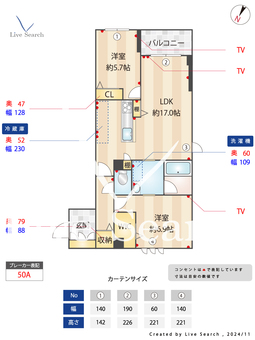 シャーメゾンルナ 104 【埼玉県浦和美園駅】 の間取り図