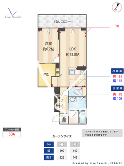 シャーメゾンルナ 203 【埼玉県浦和美園駅】 の間取り図