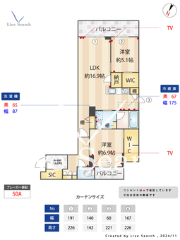 シャーメゾンルナ 204 【埼玉県浦和美園駅】 の間取り図
