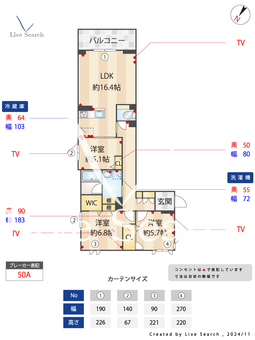 シャーメゾンルナ 301 【埼玉県浦和美園駅】 の間取り図