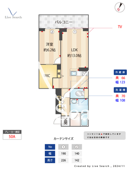 シャーメゾンルナ 303 【埼玉県浦和美園駅】 の間取り図