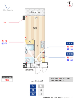 立花アスペンハウス 502 【兵庫県立花】 の間取り図