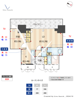 ザ・ファインタワー大阪肥後橋 1706 【大阪府肥後橋駅】 の間取り図