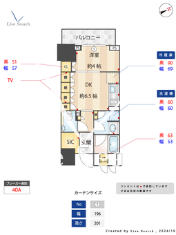 ザ・パークハウス麴町レジデンス 407 【東京都麹町駅】 の間取り図