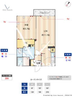サウスバレー安藤C 201 【神奈川県戸塚駅】 の間取り図