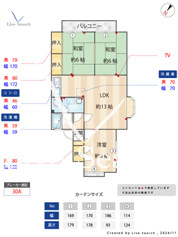 サザンクロス91 202 【福岡県博多南駅】 の間取り図