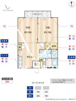 サニーハイツ 102 【東京都王子神谷駅】 の間取り図
