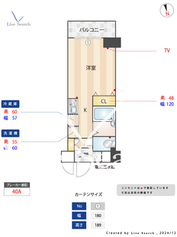 立花アスペンハウス 303 【兵庫県立花】 の間取り図