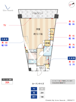 サルヴァトーレ赤坂 213 【福岡県桜坂駅】 の間取り図