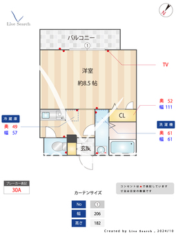 サンガーデン東光 202 【福岡県東比恵駅】 の間取り図