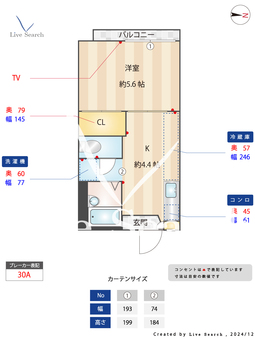 エ－デル国立 202 【東京都国立駅】 の間取り図