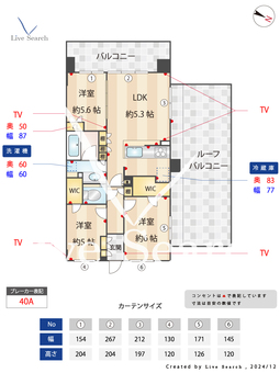 クレヴィア豊田多摩平の森RESIDENCE 813 【東京都JR中央本線豊田駅】 の間取り図