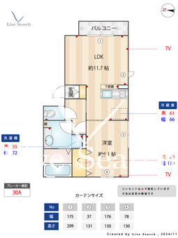 エアフォルク 101 【埼玉県越谷レイクタウン駅】 の間取り図