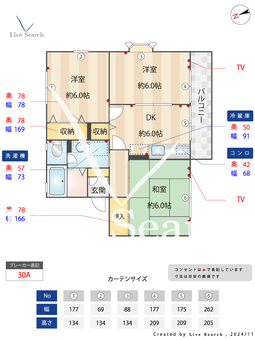 エアフォルクK 101 【東京都是政駅】 の間取り図