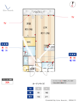 シャルマンドリームB 302 【埼玉県吉川美南駅】 の間取り図