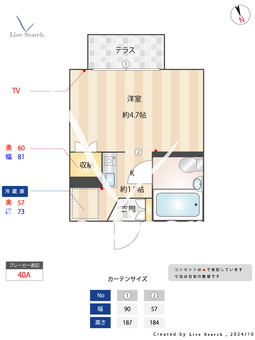 ジュネス六浦 105 【神奈川県六浦駅】 の間取り図