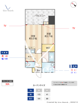 エンクレスト博多駅前ART 504 【博多区博多駅】 の間取り図