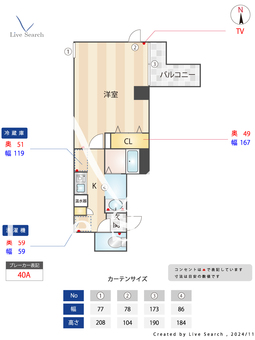 シュロスヒロカズ大手前 405 【大阪府天満橋駅】 の間取り図