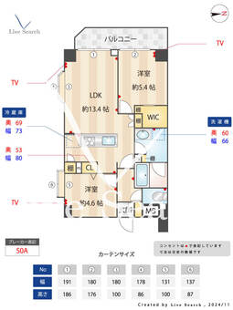 ジョイム鹿浜　658696R 201 【東京都西新井大師西駅】 の間取り図