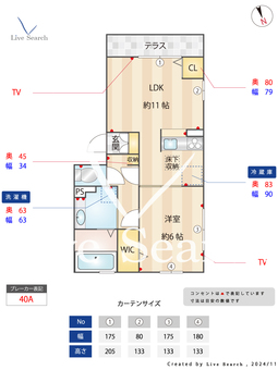 スターパス　サウス 101 【神奈川県武蔵中原駅】 の間取り図