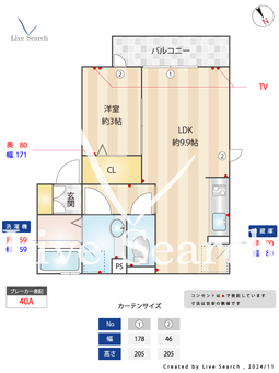 ステラ ユイ 201 【東京都国分寺駅】 の間取り図