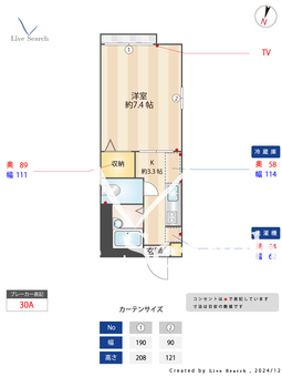 ジュネス 102 【東京都国立駅】 の間取り図