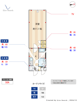 ラシクラス豊玉南 303 【東京都沼袋駅】 の間取り図