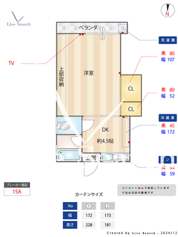 グリーンハウス 201 【福岡県次郎丸駅】 の間取り図