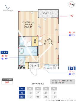 M’s Court小竹向原 302 【東京都小竹向原駅】 の間取り図