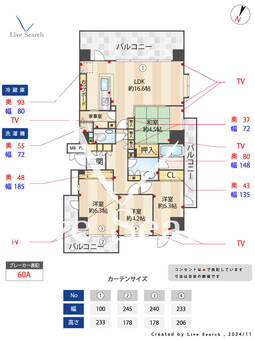ブライトンヒルズ赤坂けやき通り 901 【福岡県赤坂駅】 の間取り図