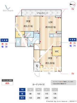 プランドール水元公園  201 【東京都京成金町駅】 の間取り図
