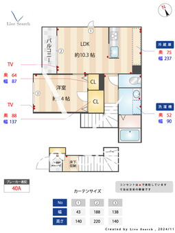 フリュイ 202 【千葉県市川駅】 の間取り図