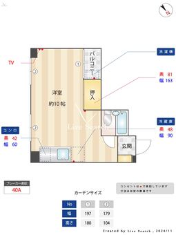 フローラハイツ 303 【福岡県櫛田神社前】 の間取り図